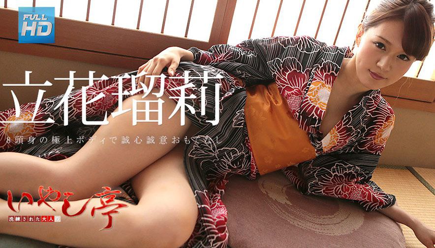 GVH-584 ママのナマ配信